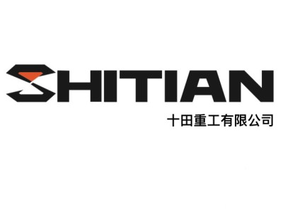 Shandong Shitian Excavator greets 2026 Spring Festival with advanced technology, stable supply chain & global service, empowering international B2B buyers in infrastructure projects.