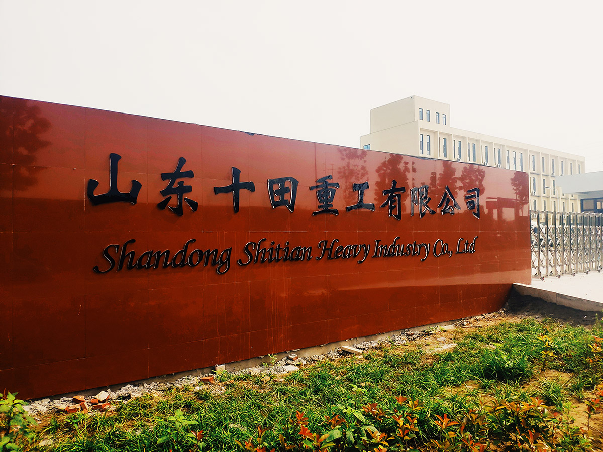 Shandong Shitian Heavy Industry