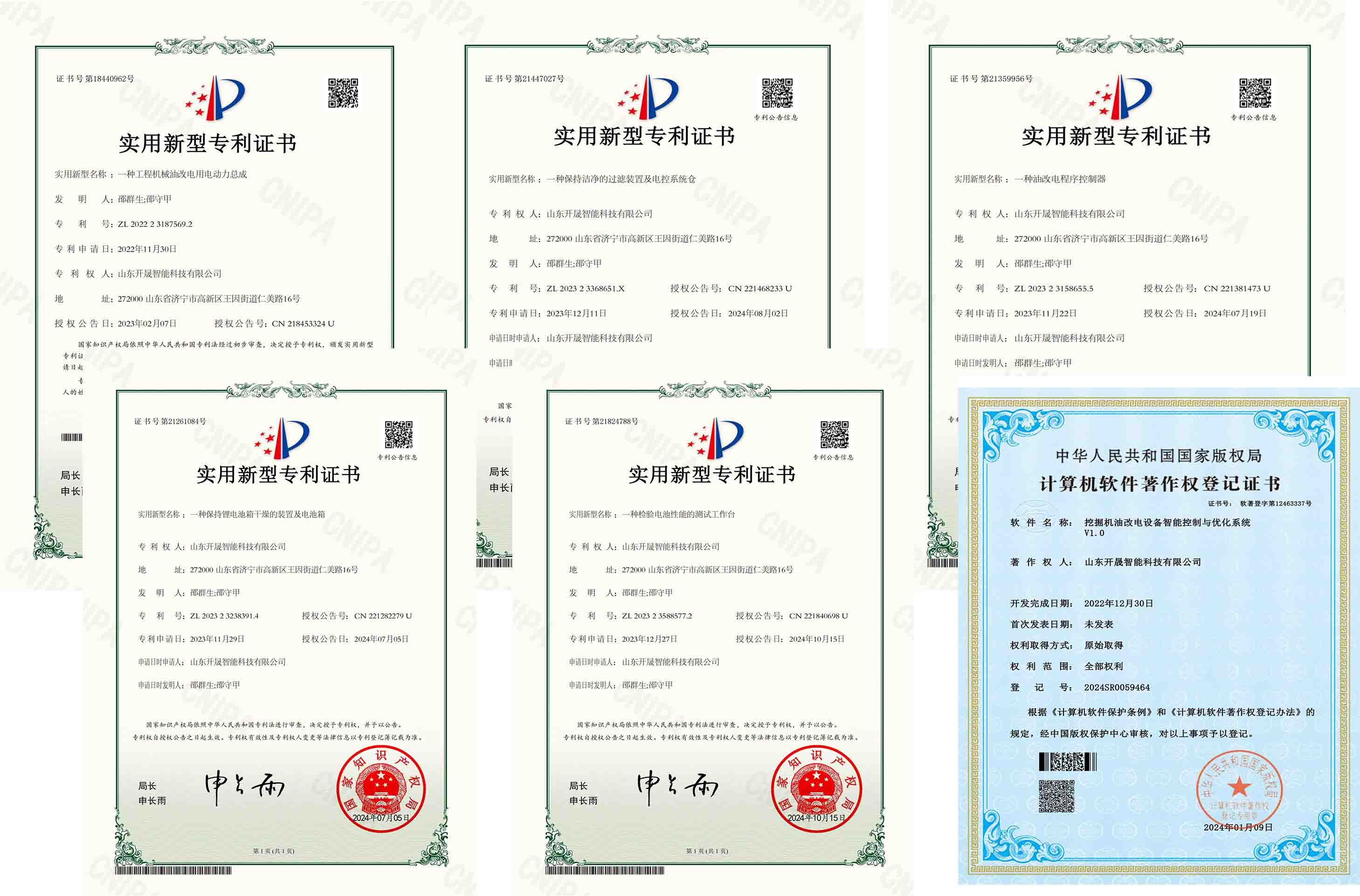  Remote Control Excavator