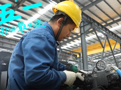 Industrie lourde Shitian, travaux lourds et économies d'énergie
