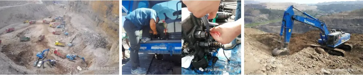 Shanxi Xinyuan Mining Industry