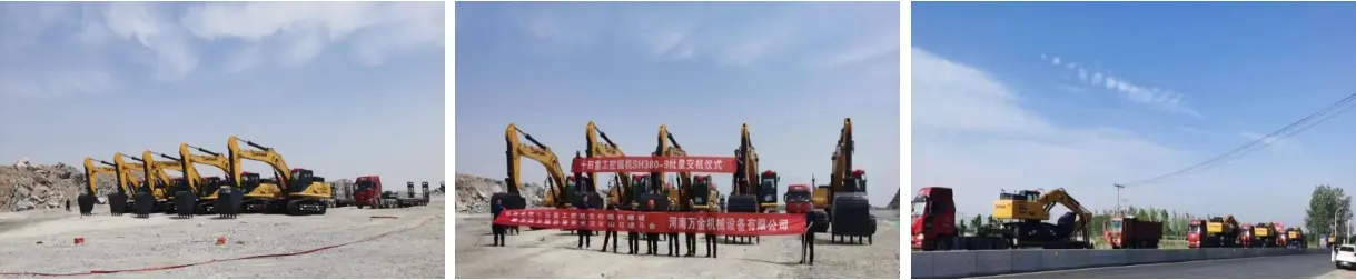 El lugar de entrega en Henan