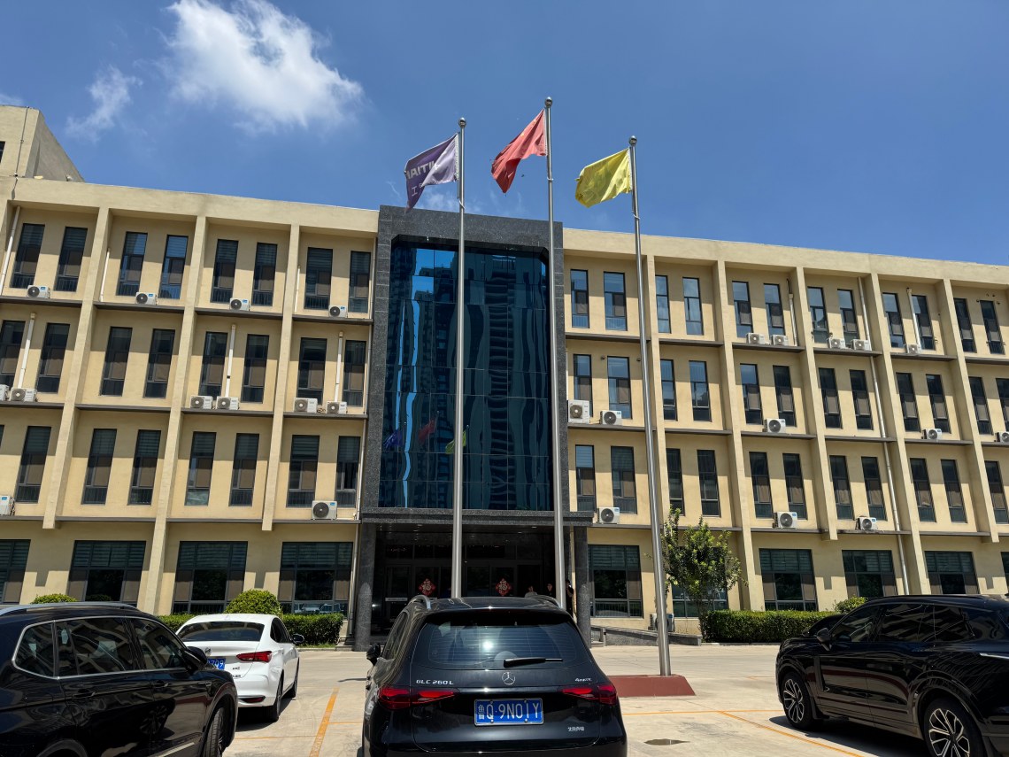 1781493374183000.jpg 微信图片_20251222112118_53_18(1).jpg