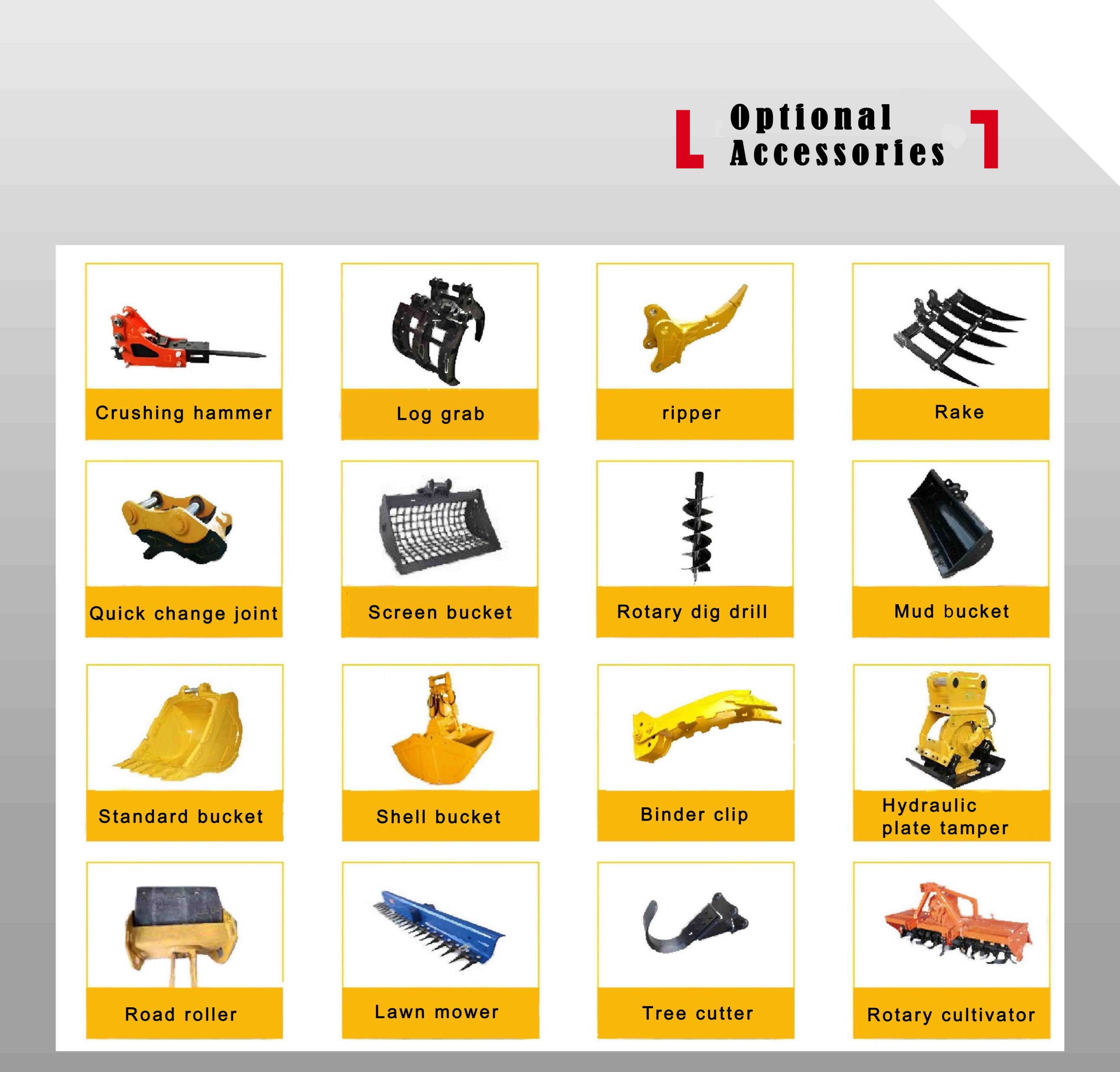 Электрический экскаватор 1,2 тонны