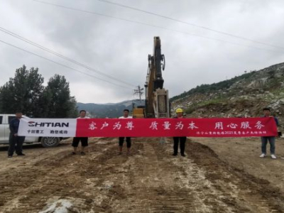 Customer First, Quality Oriented, and Dedicated Service —— The Second Stop, Biyang County